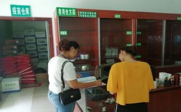 兽药店工作总结7篇