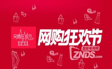双11银行活动方案推荐8篇