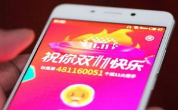 双11市场调研报告推荐7篇