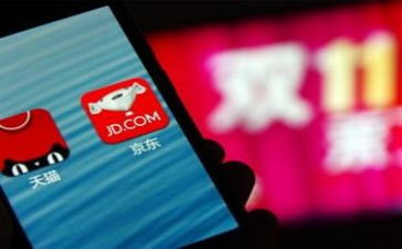 双11市场调研报告优秀8篇