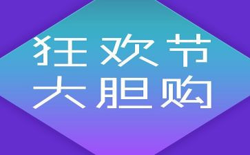 双12活动方案策划精选7篇