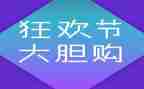 双12活动方案策划精选7篇