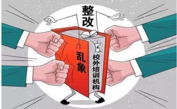 双减教研活动总结6篇