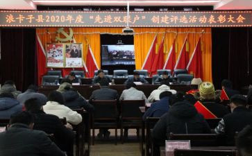 双联户组的先进事迹8篇