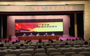 2024双提升心得体会参考5篇