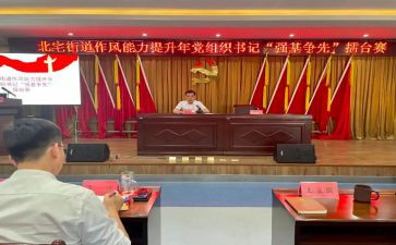 2024双提升心得体会优质8篇