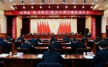 2024双提升心得体会7篇