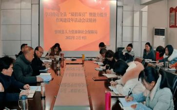 双提升心得体会模板5篇