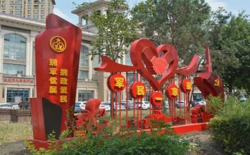 乡双拥工作计划8篇