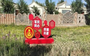 乡双拥工作计划优秀6篇