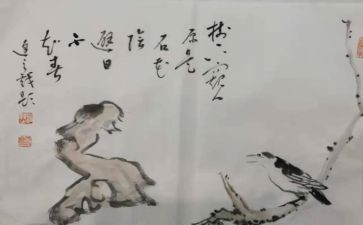 书画社演讲稿6篇