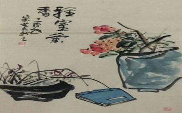 书画摄影展活动策划6篇