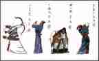 我水浒传的读后感300字5篇