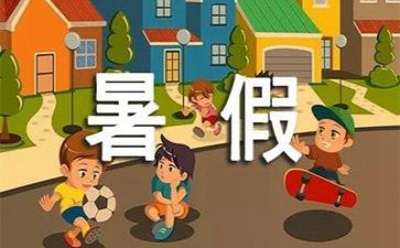 暑假班合同推荐8篇