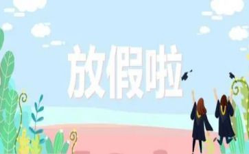 暑假班的工作计划最新6篇
