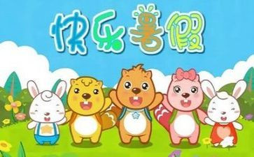 暑假个人工作计划6篇