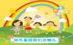 打暑假工活动总结7篇