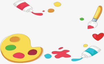艺术课工作计划参考5篇