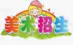 艺术课申请书6篇