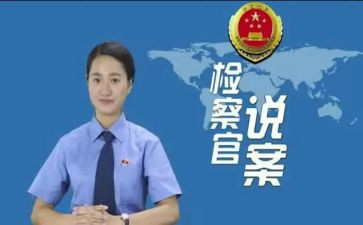 说案明记心得体会7篇