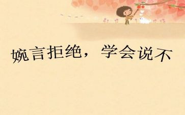 说不尽的……作文6篇