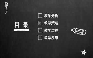 说课心得体会演讲稿精选7篇
