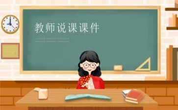 培训说课活动总结优质7篇