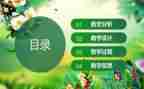 教学实践说课心得体会优秀5篇