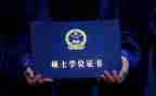 硕士鉴定表自我鉴定精选8篇