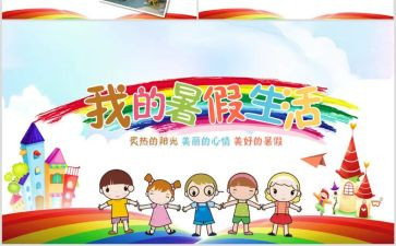 暑期数学培训心得体会教师2022精选7篇