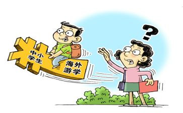 2024暑期安全讲话稿范文6篇