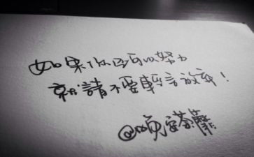 写抒情的作文参考8篇