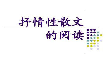 借物抒情的作文5篇