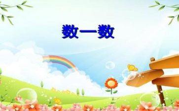 五上数学个人工作总结优秀5篇