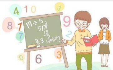 八上数学备课组工作总结6篇
