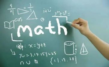 教师数学个人教学工作总结7篇