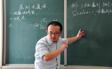 数学听课培训心得体会8篇