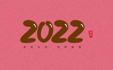 圈数字教案最新7篇