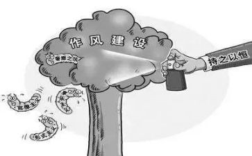 四风心得体会范文5篇