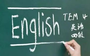 大学英语四级模板作文5篇