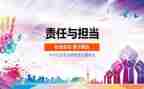 思品教学计划7篇