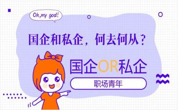 私企出纳工作总结6篇