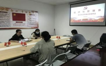 教师思政培训心得7篇