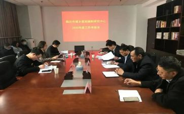 教师思政培训的心得体会7篇