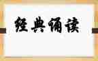 诵读比赛方案活动方案7篇