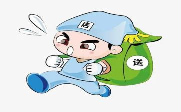 送货员年终总结5篇