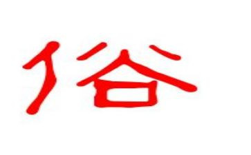 家乡节日风俗作文7篇
