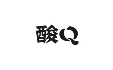 采核酸事迹推荐8篇