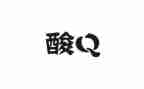 全员核酸检测工作总结6篇