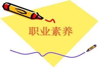 幼儿园的专业素养心得体会7篇